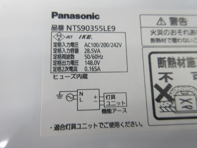 LED電源ユニット NTS90355LE9