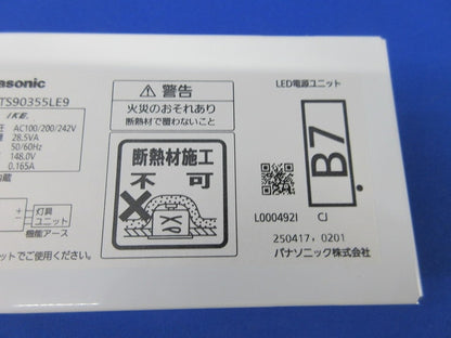LED電源ユニット NTS90355LE9