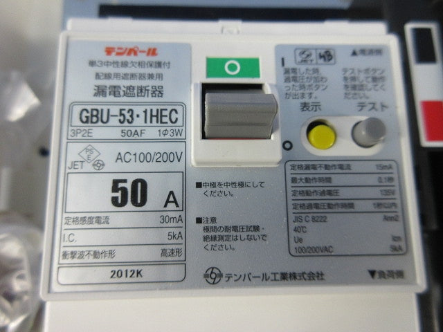 ヤエコンパネル住宅用分電盤3P50A(逆相) EF105-8G他