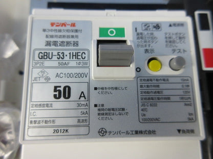 ヤエコンパネル住宅用分電盤3P50A(逆相) EF105-8G他