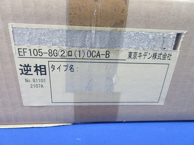 ヤエコンパネル住宅用分電盤3P50A(逆相) EF105-8G他
