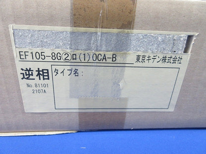 ヤエコンパネル住宅用分電盤3P50A(逆相) EF105-8G他