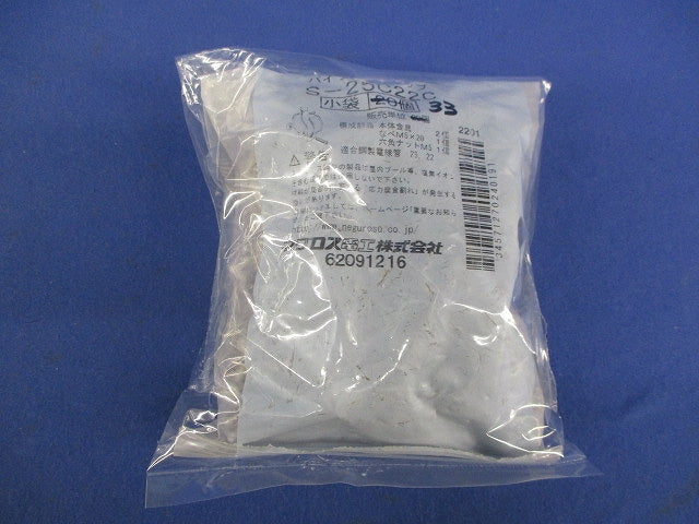 パイラッククリップ(ステンレス)(33個入) S-25C22C
