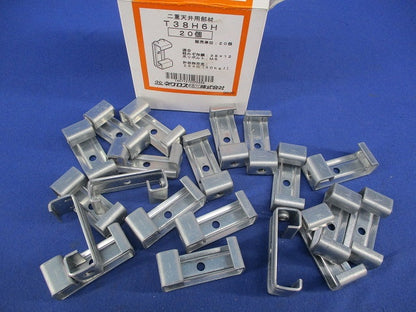 露出型照明器具支持金具(20個入) T38H6H