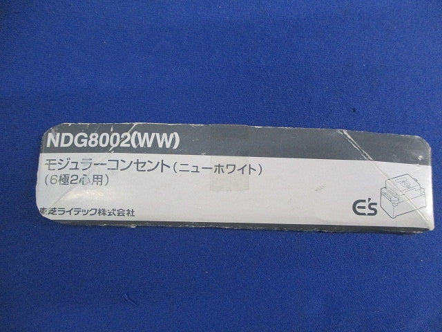 モジュラーコンセント(5個入)ニューホワイト NDG8002(WW)