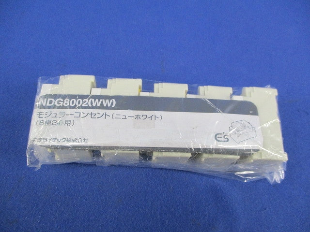 モジュラーコンセント(5個入)ニューホワイト NDG8002(WW)