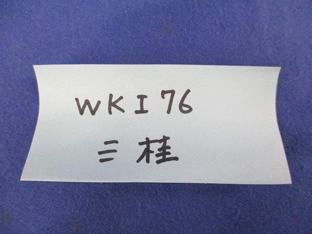 防水コンビネーションカップリング WKI76