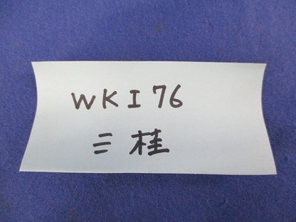 防水コンビネーションカップリング WKI76