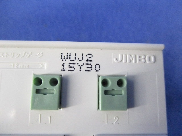 埋込モジュラージャック(8個入) WUJ2