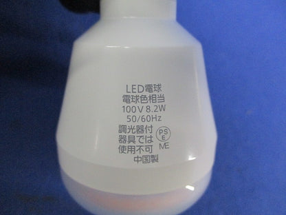 LED電球 E17(電球色) LDA8L-D-G-E17/S/Z6