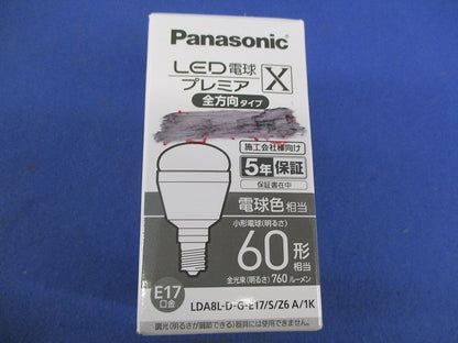 LED電球 E17(電球色) LDA8L-D-G-E17/S/Z6