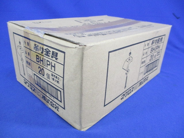 H形鋼用吊りボルト支持金具(20個入) BHIPH