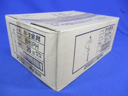 H形鋼用吊りボルト支持金具(20個入) BHIPH