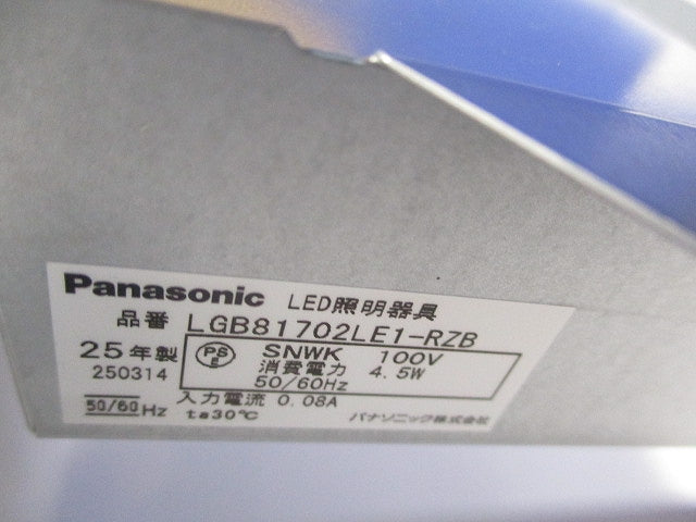 LED小型ブラケット(電球色) LGB81702LE1-RZB