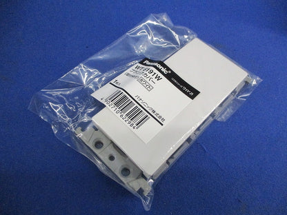 ブランクカバー(取付枠付)(10個入)(ホワイト) WT6191W