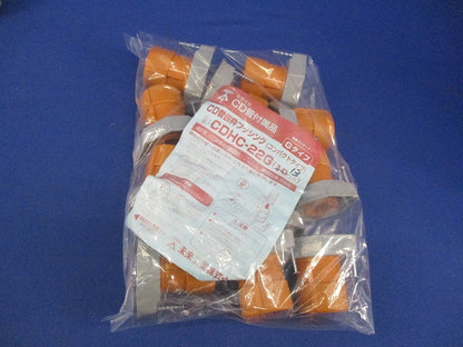 CD管仮枠ブッシング(13個入) CDHC-22G