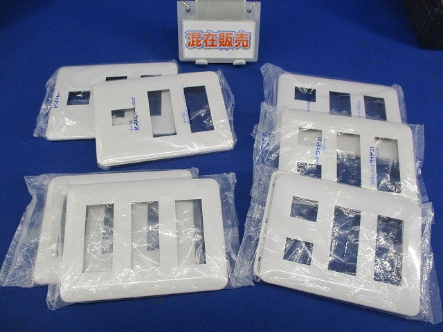 コンセントプレートセット(混在7枚入) WTF7008他