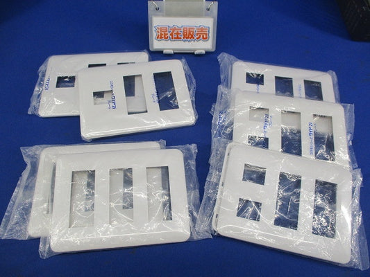 コンセントプレートセット(混在7枚入) WTF7008他