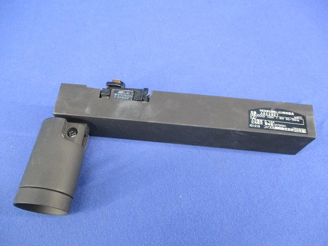 LEDスポットライト(ダクトレール用)電球色 AS53927