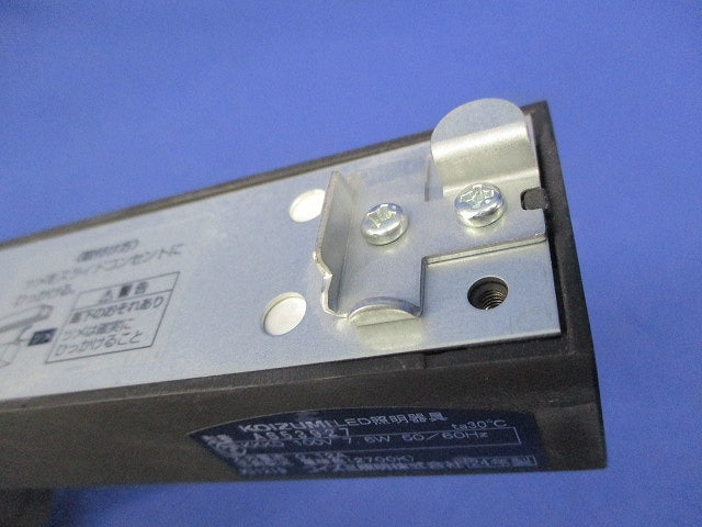 LEDスポットライト(ダクトレール用)電球色 AS53927
