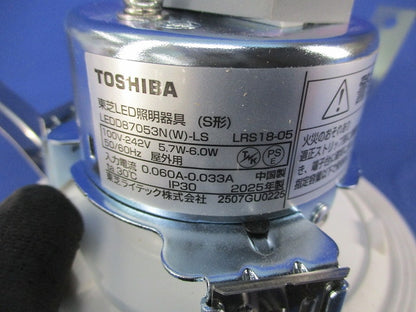 LED一体型ダウンライトφ100(昼白色) LEDD87053N(W)-LS