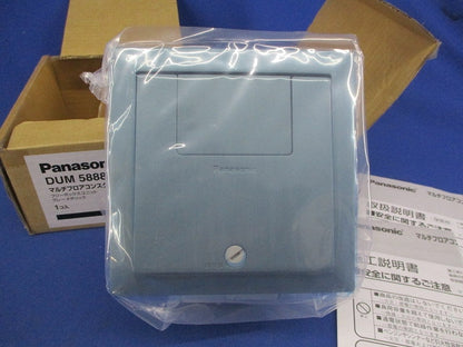 マルチフロアコンスクエアS型(グレーメタリック) DUM5888MH