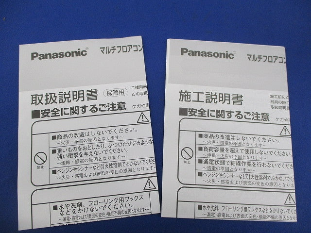 マルチフロアコンスクエアS型(グレーメタリック) DUM5888MH