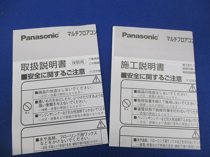 マルチフロアコンスクエアS型(グレーメタリック) DUM5888MH