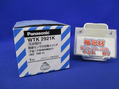 天井取付熱線センサ付自動スイッチ(子器) WTK2921K