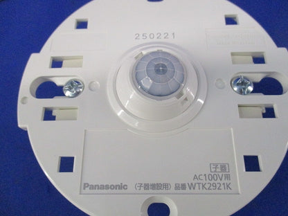 天井取付熱線センサ付自動スイッチ(子器) WTK2921K