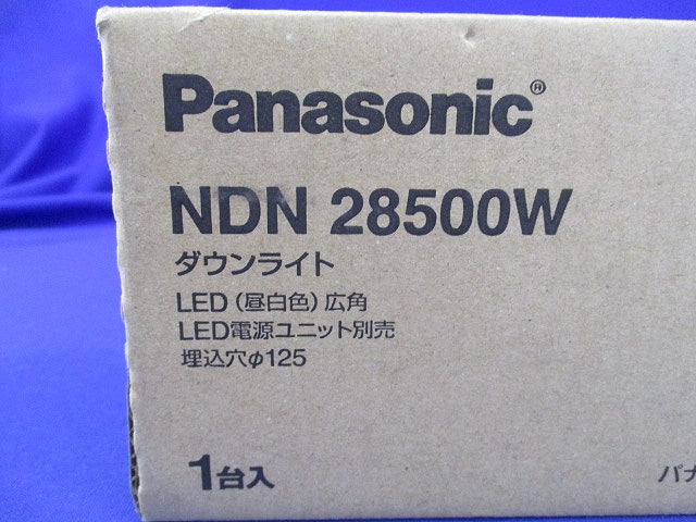 LEDダウンライトφ125(電源ユニット別売)(昼白色) NDN28500W