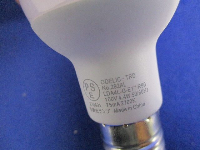 LEDポーチライト本体・LED電球セット(E17)(電球色) OG041723他