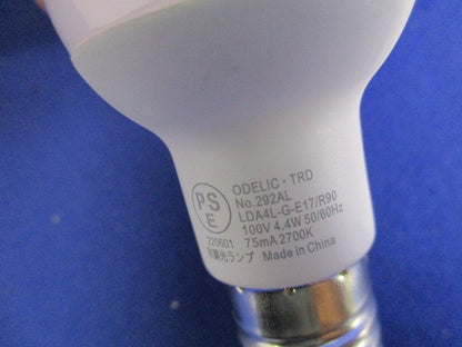 LEDポーチライト本体・LED電球セット(E17)(電球色) OG041723他
