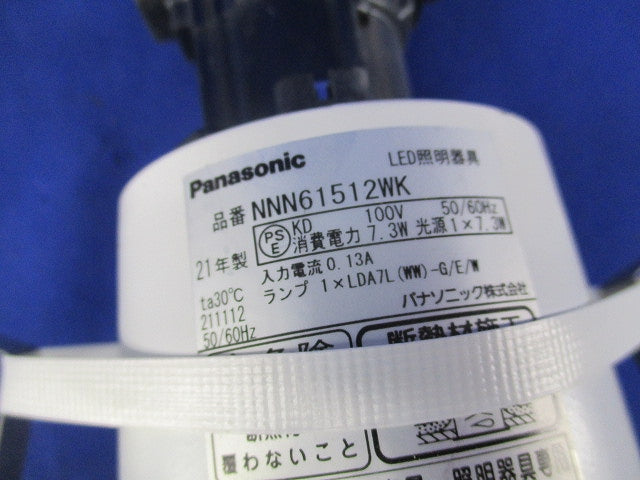 LEDダウンライトφ100(ホワイト)(ランプ付) NNN61512WK