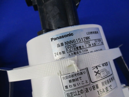 LEDダウンライトφ100(ホワイト)(ランプ付)(2組入) NNN61512WK