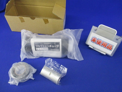 低圧ケーブル接続部用プルフィットチューブ･スリーブキット PS-L175