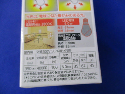 LED電球E17(電球色) LDA6L-E17/BH