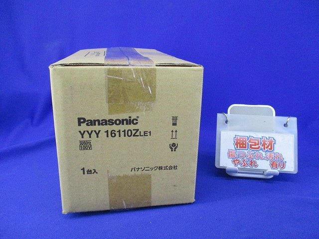 LEDフットスタンドライト(電球色) YYY16110ZLE1-RZF