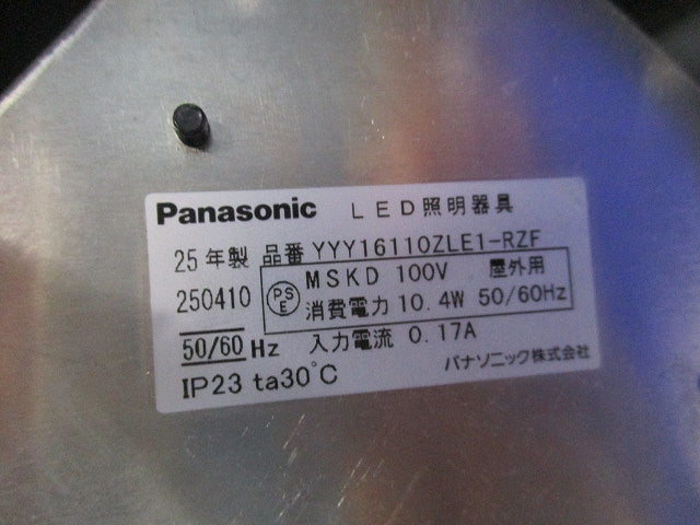 LEDフットスタンドライト(電球色) YYY16110ZLE1-RZF