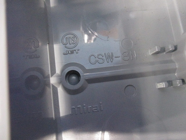 埋込スイッチボックス(塗代付)3個用 CSW-3N