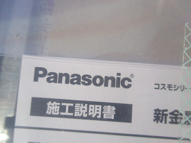 新金属コンセントプレート2型6コ用(9個入) WTF9206