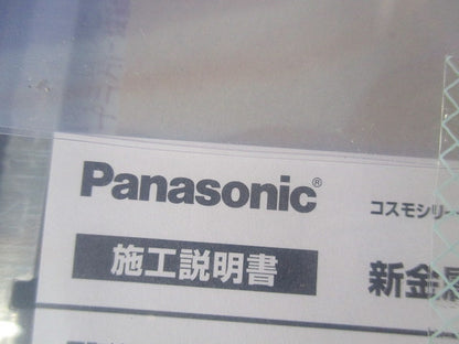 新金属コンセントプレート2型6コ用(9個入) WTF9206