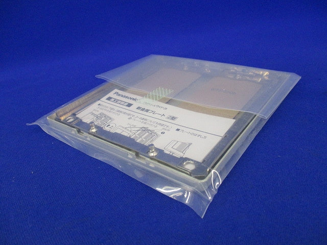 新金属コンセントプレート2型6コ用(9個入) WTF9206