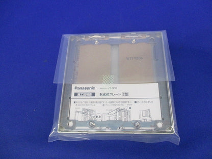 新金属コンセントプレート2型6コ用(9個入) WTF9206