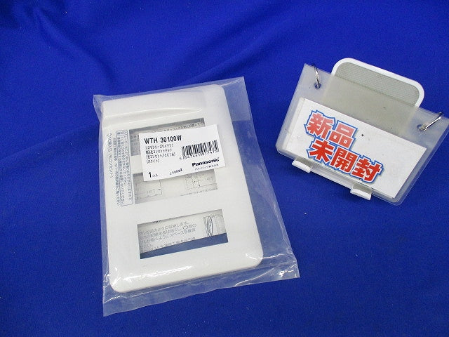 埋込光コンセントセット(ホワイト) WTH30100W