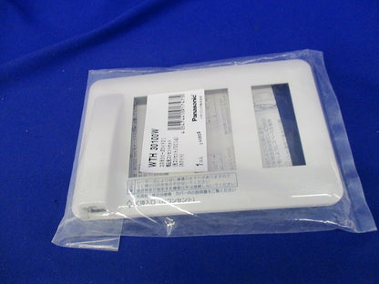 埋込光コンセントセット(ホワイト) WTH30100W