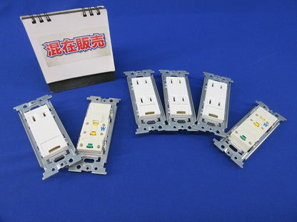 アースターミナル付ダブルコンセント(混在6個入) NDG2182