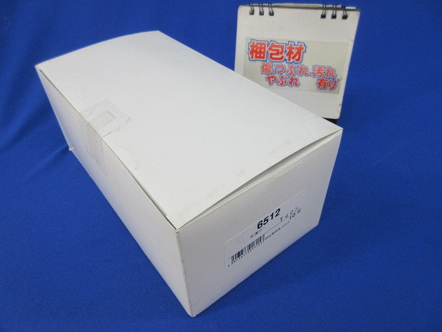 保護カバー2連用(10個入) 6512Y408