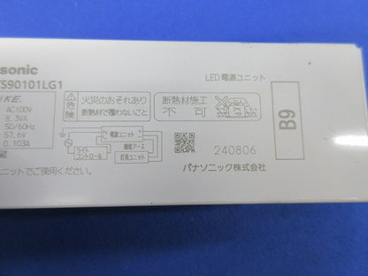 LED電源ユニット(キズ汚れ有) NTS90101LG1