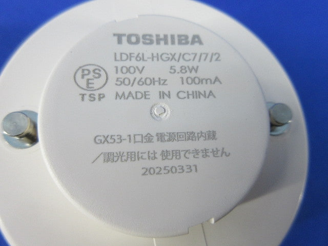 LEDユニットフラット形φ75(電球色) LDF6L-HGX/C7/7/2